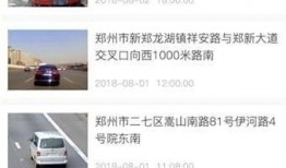 拍热点爆料视频违法吗