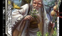 三国杀神华佗最新爆料视频,三国杀神秘角色技能大揭秘