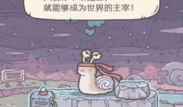 最强蜗牛爆料视频,最新爆料视频深度解析