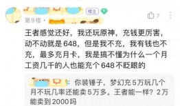 七零之吃瓜群众免费阅读,揭秘网络时代的围观文化