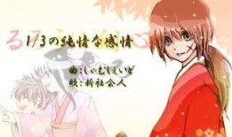 三分一的情人在线观看,浪漫邂逅，情感纠葛的三角恋之旅