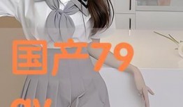 女体铳在线观看,禁忌之恋的惊悚揭秘