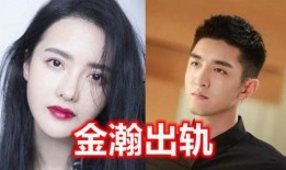 金瀚 娱乐爆料,揭秘明星幕后故事与精彩瞬间