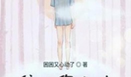 陪我在线观看