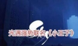 光遇最新爆料新季节,神秘幻境，探寻永恒之光