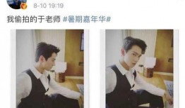 爆料杨洋女友视频大全最新,独家视频大揭秘