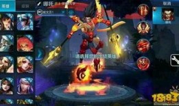 王者爆料新哪吒视频大全,哪吒全新技能与造型大曝光！