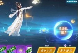 飞车最新勋章车爆料图纸,全新图纸曝光，神秘勋章车即将亮相！