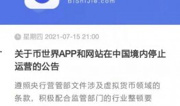 今日财经爆料最新消息