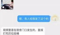工商爆料视频大全集最新