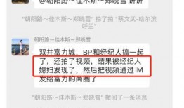 新闻爆料怎么拍照片的,捕捉瞬间的力量