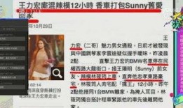 风水老佬爆料视频下载