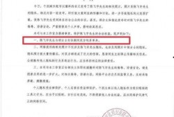 陈飞爆料视频在线观看,揭秘事件背后惊人真相