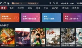 四美最新爆料视频下载,精彩瞬间一网打尽