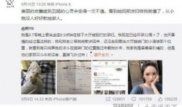 吃瓜网红事件是真的吗,真相揭秘还是网络谣言？