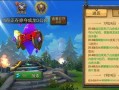 巨龙之巢爆料视频网页版,游戏新内容与玩法前瞻