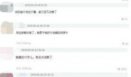 抖音网红背景爆料视频,背景爆料视频深度解析