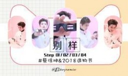 人物杂志爆料蔡徐坤视频,人物杂志独家揭秘