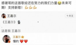 王嘉尔爆料恋情视频网,甜蜜互动引网友热议