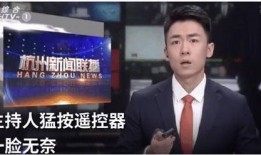 新闻爆料主持人是谁,新闻爆料背后的神秘主持人