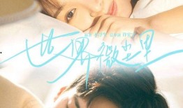 甜蜜蜜爱奇艺在线观看,爱奇艺甜蜜瞬间，重温经典爱情故事