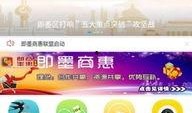 即墨最新爆料事件视频大全,视频大全揭秘真相