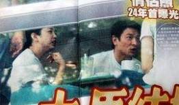 娱记爆料刘德华视频完整版,刘德华视频完整版幕后真相大公开