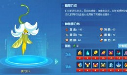 精灵爆料实战视频大全下载