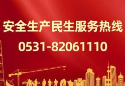 新黄河新闻爆料电话,揭秘背后真相
