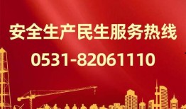 新黄河新闻爆料电话,揭秘背后真相
