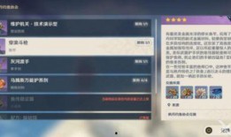 原神风丹最新爆料视频下载