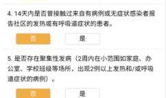 瑞昌新闻爆料电话查询,揭秘身边事，倾听民声心声