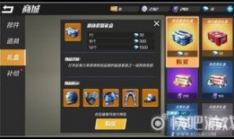 最新皮肤爆料逃跑吧少年,新皮肤爆料，神秘角色即将登场！
