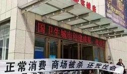 爆料东营医院事件视频最新