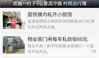 湖北 新闻 爆料,揭秘背后真相，事件始末曝光
