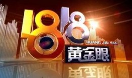 1818黄金眼爆料新闻,最新爆料事件深度解析