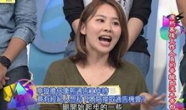 吴凡娱乐爆料是真的吗,真相揭秘，是真是假？