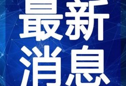 马可最新爆料图片视频大全,图片视频大全揭秘幕后故事