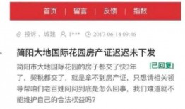 华西家长爆料视频大全,揭秘校园生活背后的真实故事