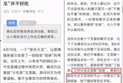 孙一宁女友爆料视频大全