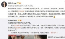 张颖闺蜜爆料视频播放在线观看,揭秘背后惊人真相！