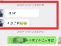 牧原最新爆料新闻报道,揭秘农业巨头牧原集团发展新动向