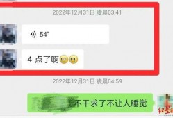 牧原最新爆料新闻报道,揭秘农业巨头牧原集团发展新动向