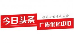 常德今日头条爆料热线,聚焦民生热点，倾听市民心声