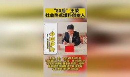 顺德热点爆料新闻最新