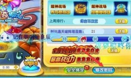 奥奇手游爆料最新消息,神秘新角色即将登场，全新冒险篇章即将开启！