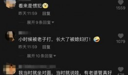 视频爆料男子被打屁股,视频爆料引发社会关注