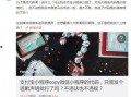 想爆料新闻怎么弄,如何巧妙爆料新闻事件