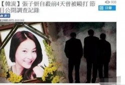 何老板天涯爆料视频,内幕曝光，真相大白