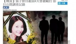 何老板天涯爆料视频,内幕曝光，真相大白
